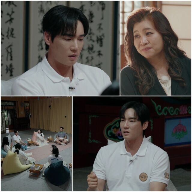 오은영 스테이