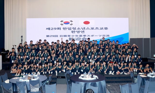 제29회 한일청소년스포츠교류 초청행사 참석자들이 파이팅을 외치고 있다. /대한체육회 제공