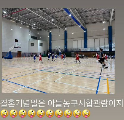이민정./소셜미디어