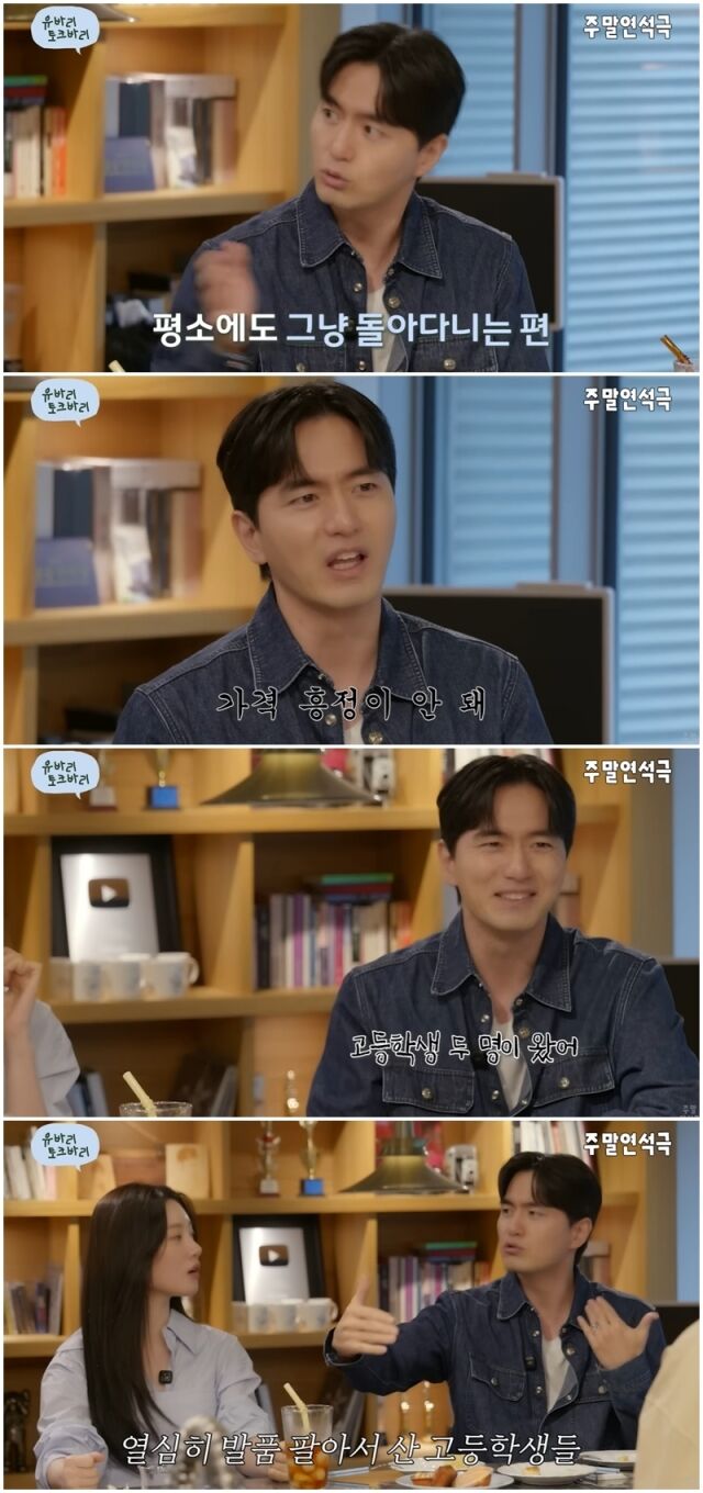 이진욱./유튜브