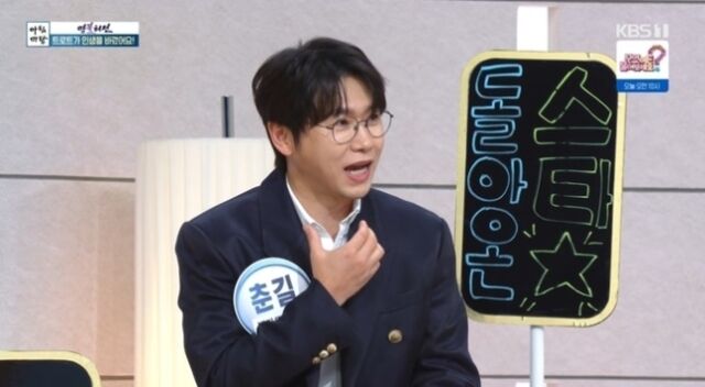 춘길(모세)