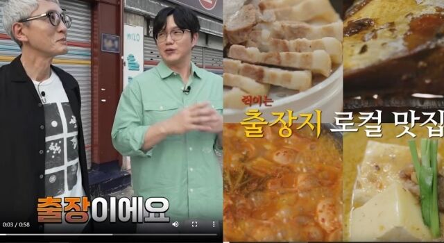 성시경과 마츠시게 유타카의 넷플릭스 '미친맛집; 미식가 친구의 맛집' 시즌 3가 오는 14일 방송된다. / 성시경 소셜미디어