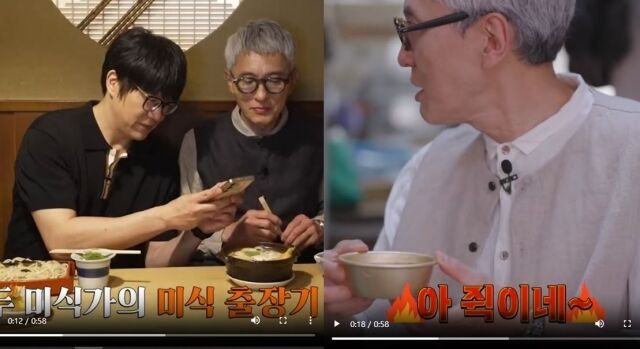 '미친맛집;미식가 친구의 맛집' 시즌 3. / 성시경 소셜미디어