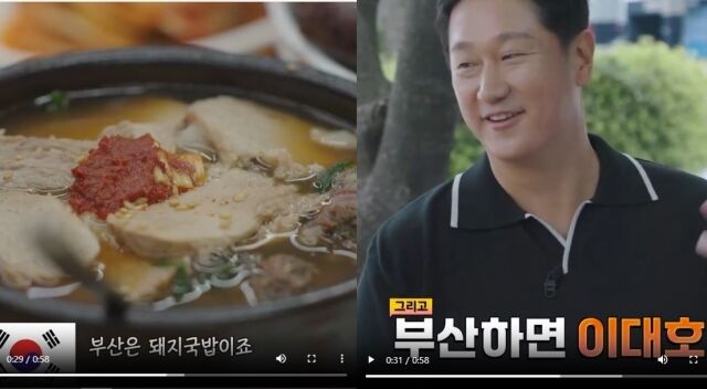 '미친맛집;미식가 친구의 맛집' 시즌 3. / 성시경 소셜미디어