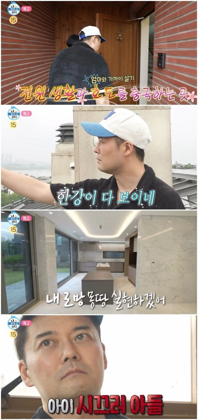 전현무./나혼자산다