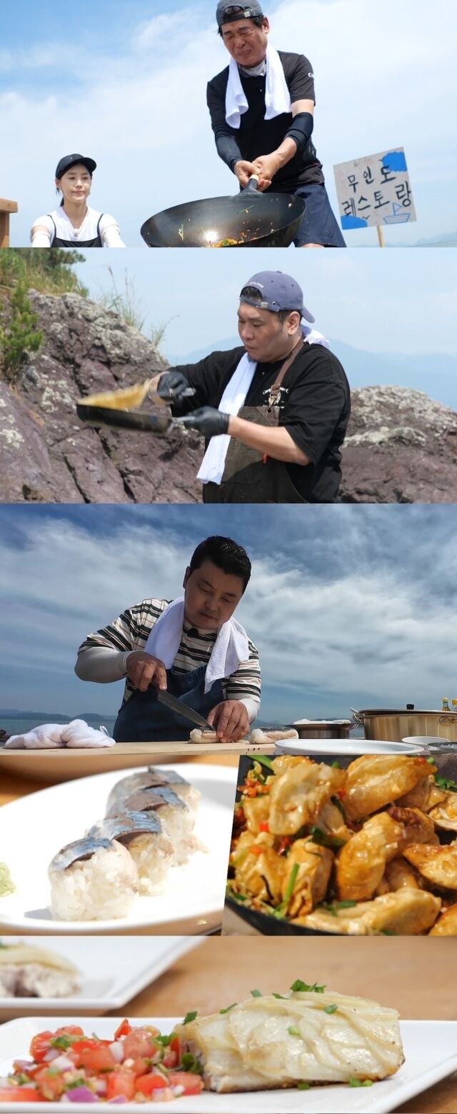 MBC '푹 쉬면 다행이야'/MBC