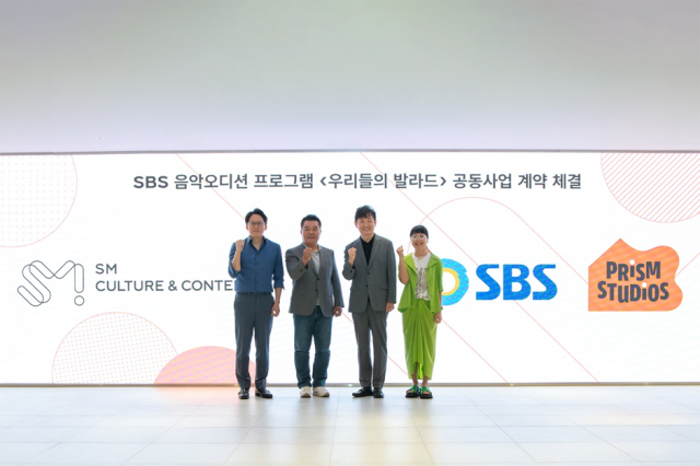 왼쪽부터 이성수 CAO, 박태현 대표이사, 박정훈 대표이사, 최영인 예능부문대표./ SM C&C