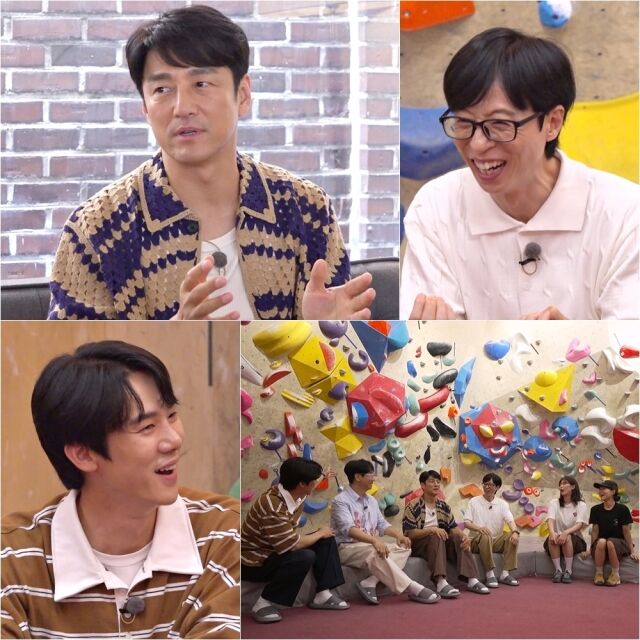 SBS '틈만 나면,'/SBS '틈만 나면,'