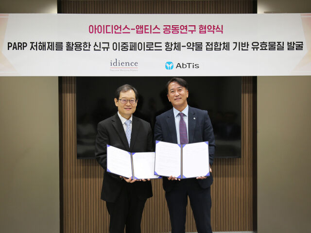 11일 일동제약그룹 본사에서 진행된 협약식에서 이원식 아이디언스 대표(왼쪽)와 한태동 앱티스 대표가 기념 촬영을 하고 있다. /일동제약그룹