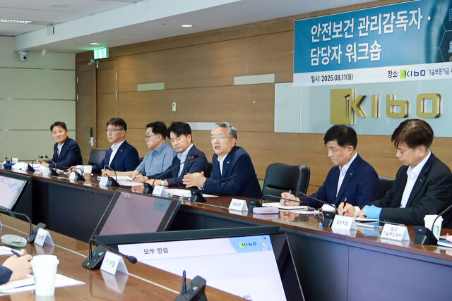 기술보증기금이 안전문화 확산과 안전관리 역량 강화를 주제로 ‘영업점 안전보건 관리감독자·담당자 워크숍’을 개최했다고 12일 밝혔다. 김종호 기보 이사장(가운데)이 워크숍을 주재하고 있다. /기술보증기금