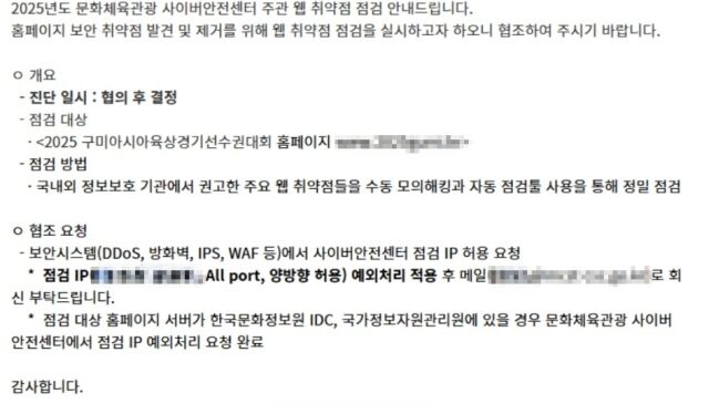 / 디제이패밀리