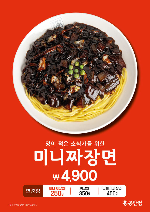 /홍콩반점