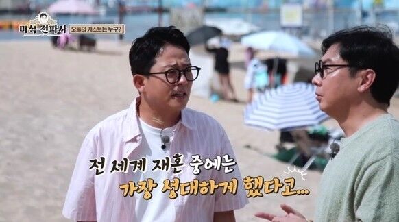 '미식전파사' 김준호 편/채널S