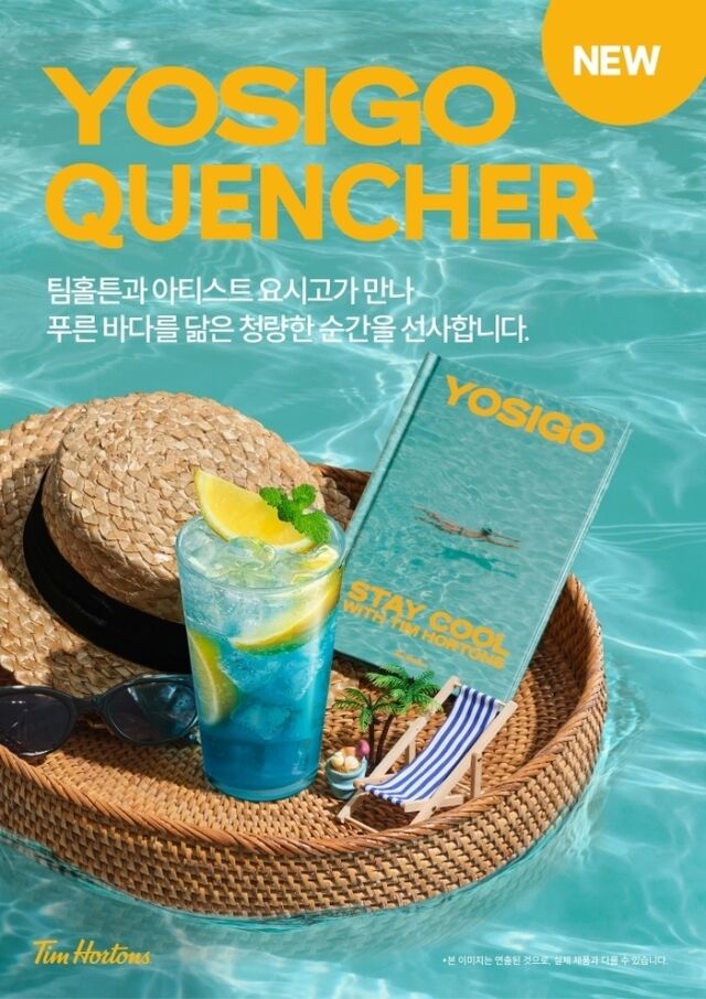 /팀호튼