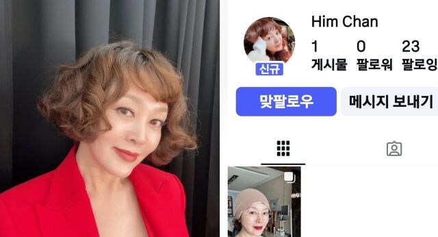 배우 이승연이 자신의 사칭 계정을 조심하라며 팬들에게 주의를 당부했다. /이승연 소셜미디어