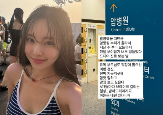 이솔이/이솔이 인스타그램
