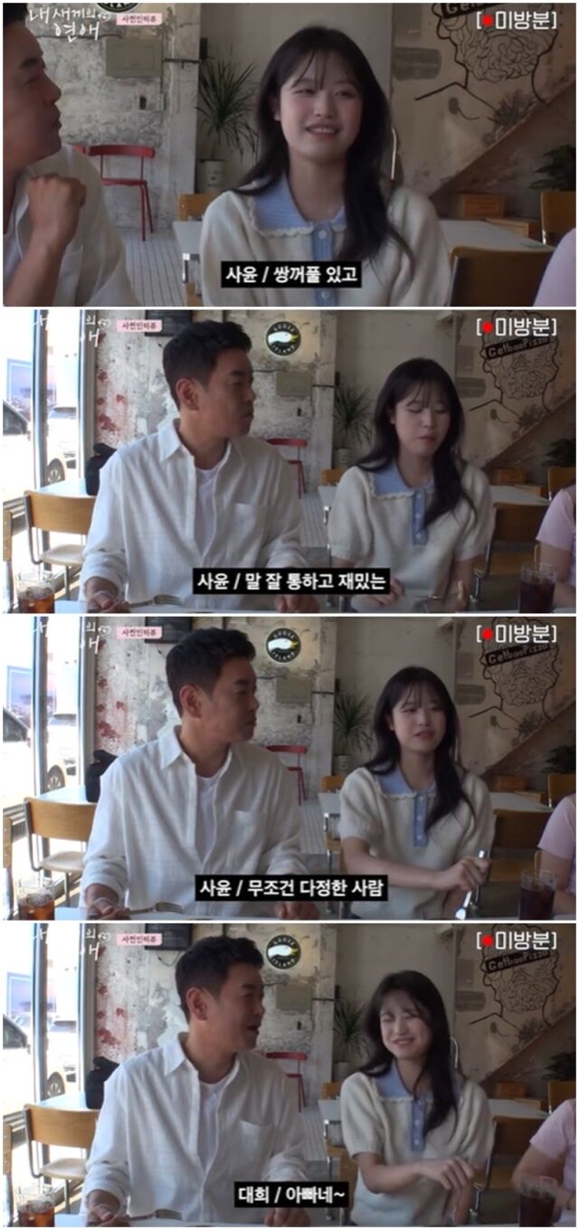 김대희, 김사윤./tvN
