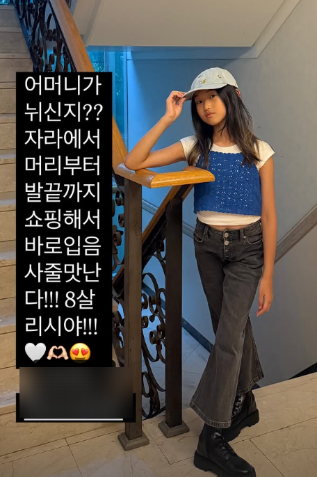 장윤주 딸/장윤주 인스타그램