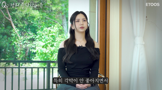 '모솔연애' 이도/이투스