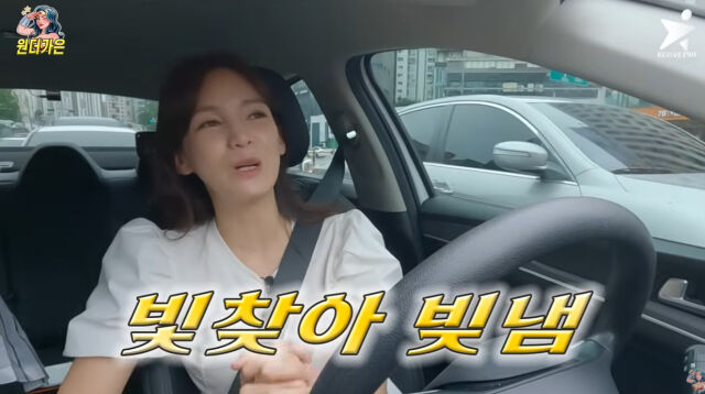 정가은./유튜브
