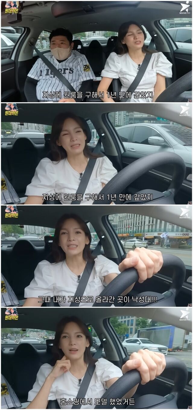 정가은./유튜브