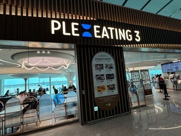 롯데GRS가 지난해 7월 인천공항 제2터미널에 개장한 첫 푸드코트 사업장 ‘PLEATING 3’. /롯데GRS