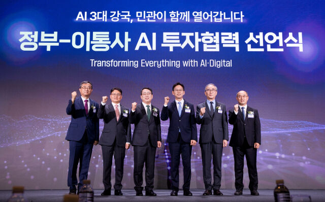 왼쪽부터 유지상 KIF투자조합 투자운영위원장, 이철훈 LG유플러스 부사장, 유영상 SK텔레콤 대표, 배경훈 장관, 김영섭 KT 대표, 송재성 한국통신사업자연합회 상근부회장. /과학기술정보통신부