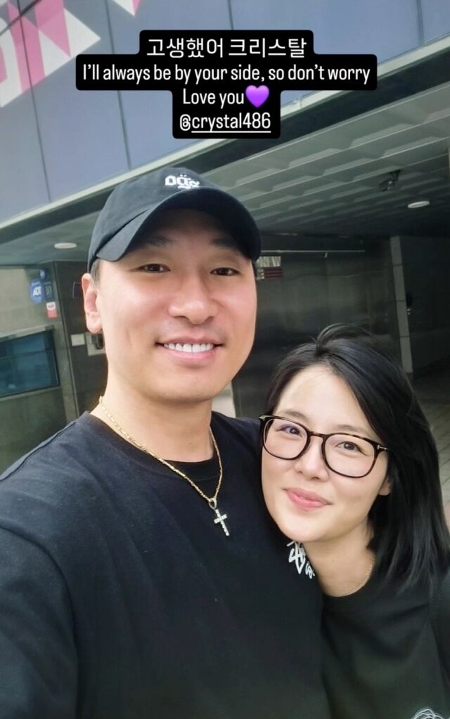 래퍼 라이머(왼쪽), 애즈원 멤버 크리스탈 / 라이머 인스타그램