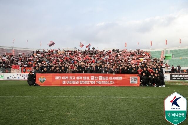 강원FC 홈 구장 강릉종합경기장./프로축구연맹