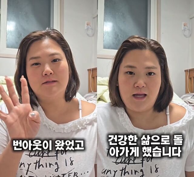 / 미나 시누이 박수지 인스타그램