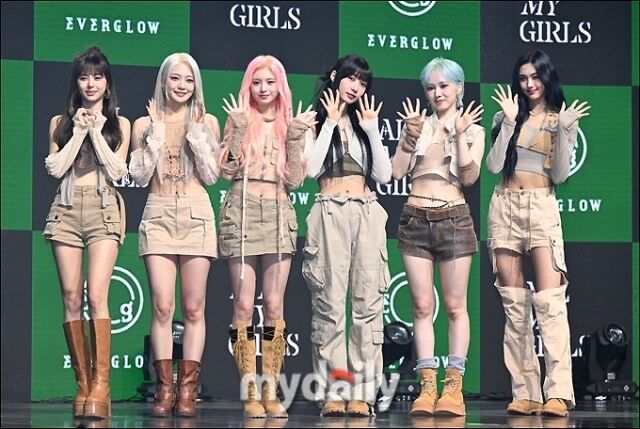 에버글로우 / 마이데일리