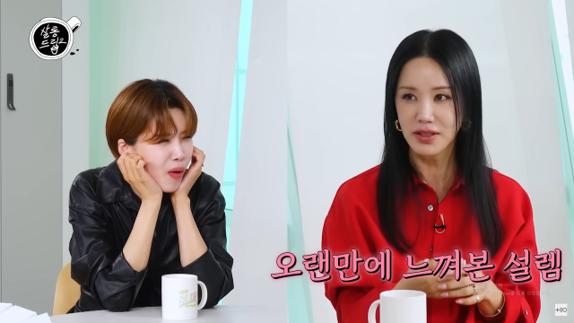 배우 엄정화가 이상형을 만난 사연을 전했다. / 유튜브 웹예능 '살롱드립2'