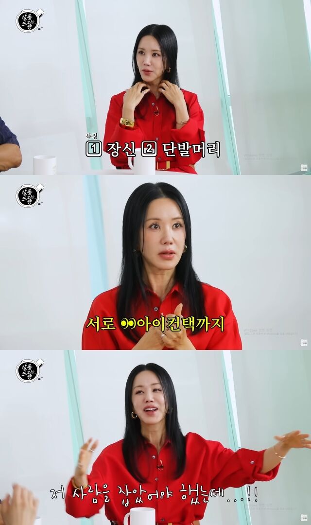 가수 겸 배우 엄정화가 이상형을 만난 사연을 전했다. / 유튜브 웹예능 '살롱드립2'