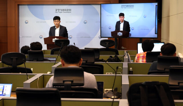 박정웅 공정거래위원회 제조업감시과장이 12일 세종시 정부세종청사에서 온라인 숙박예약 플랫폼 사업자인 놀유니버스와 여기어때컴퍼니가 중소 숙박업소에게 쿠폰비용을 포함해 광고상품을 판매하며 사용되지 않은 쿠폰을 보상조치 없이 임의로 소멸시키는 방식으로 불이익을 준 행위에 대해 시정명령과 과징금을 부과한다고 밝히고 있다. /뉴시스