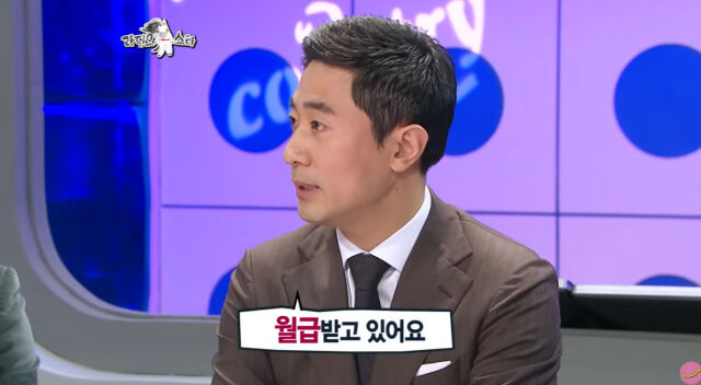 김범수./라디오스타