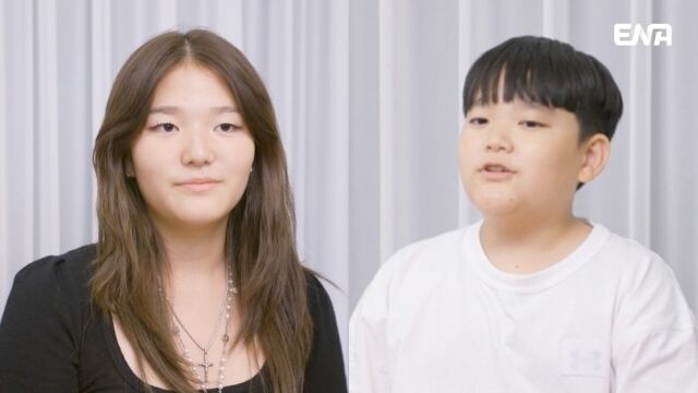 '내 아이의 사생활' 소다남매/ENA