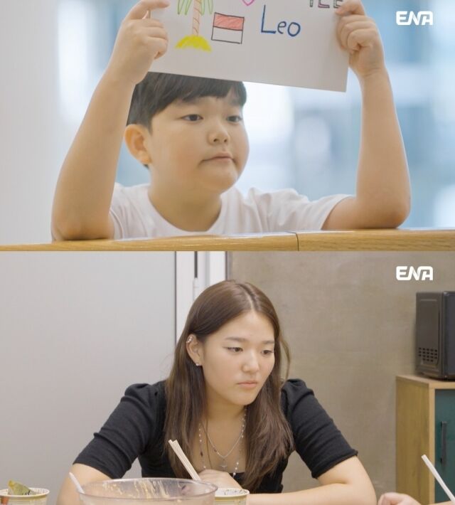 '내 아이의 사생활' 소다남매/ENA