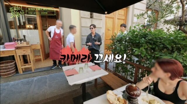 '뚜벅이 맛총사'/채널S