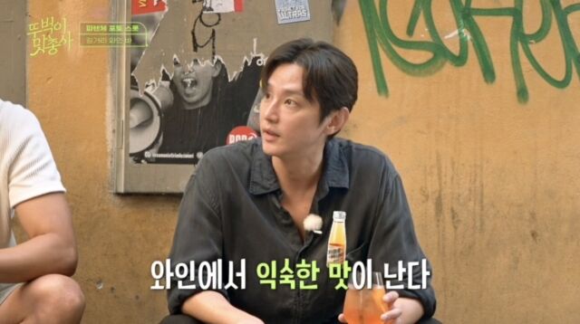 '뚜벅이 맛총사'/채널S