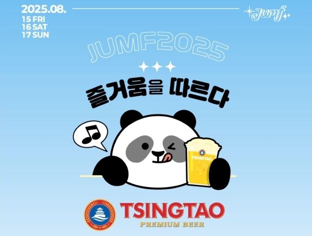 /비어케이