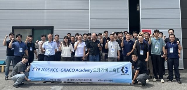 KCC가 미국 도장 장비 전문 기업 그레이코(Graco)와 협력해 페인트와 도장 장비를 함께 제공하는 ‘토털 솔루션’으로 시장을 선도하고 있다고 13일 밝혔다. 지난 12일 KCC 도료 담당 직원 40여명을 대상으로 도장장비업체 그레이코와 협업하여 ‘폴리우레아 도장 장비 심화 교육’을 진행한 사진. /KCC