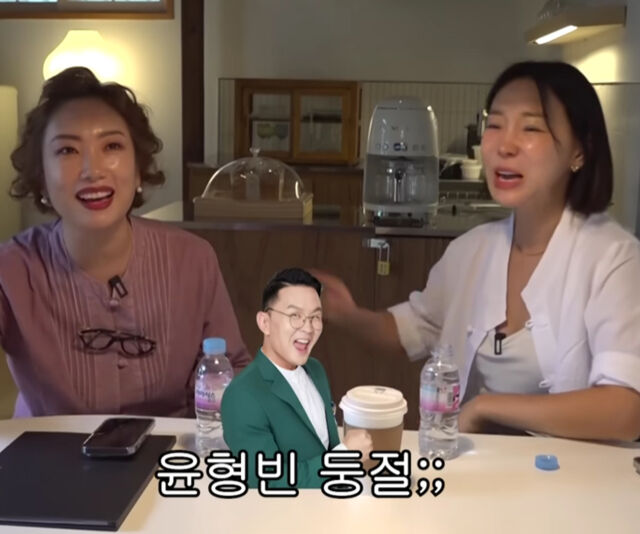 정경미가 윤형빈에 대해 돌려 말해 웃음을 자아냈다. / 유튜브 '밉지않은 관종언니'