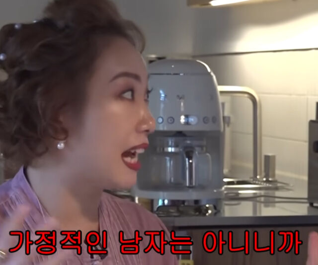 정경미가 윤형빈이 가정에 충실한 스타일은 아니라고 폭로했다. / 유튜브 '밉지않은 관종언니'