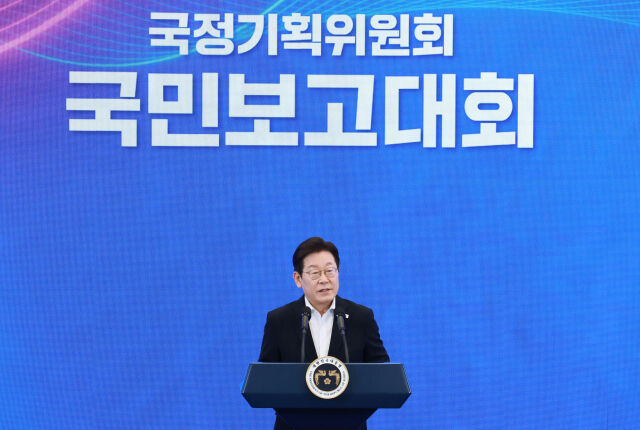 이재명 대통령이 13일 청와대 영빈관에서 열린 국정기획위원회 국민보고대회에서 인사말을 하고있다. /뉴시스