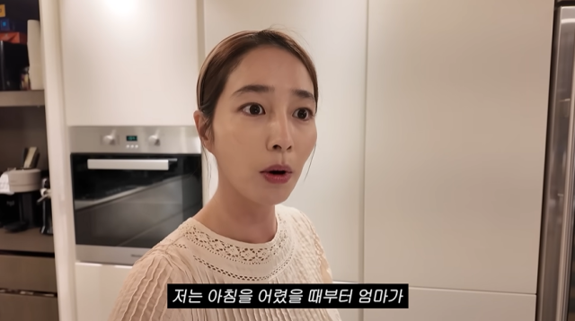 배우 이민정/유튜브 채널 '이민정 MJ'