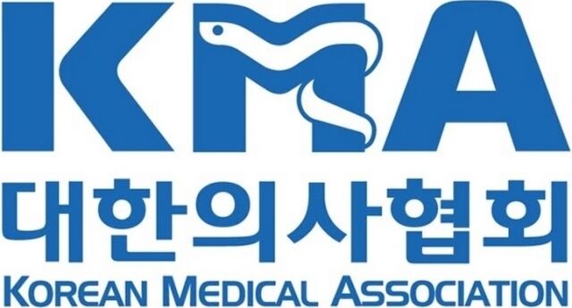 /대한의사협회