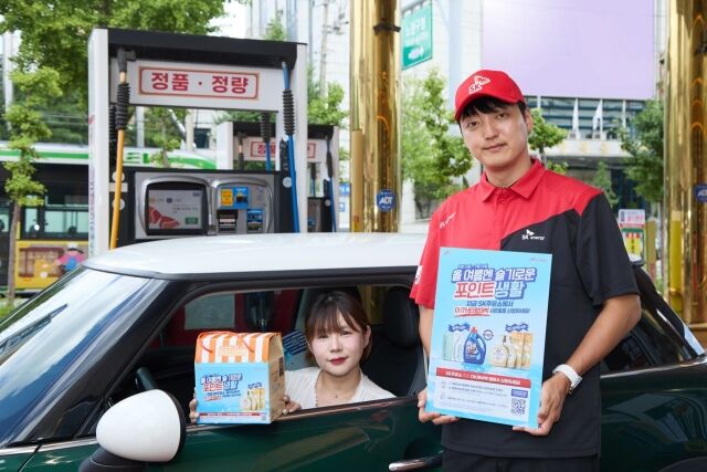 SK에너지가 13일부터 한 달간 전국 SK주유소와 충전소에서 ‘더(THE)왕대박’ 포인트 사은행사를 진행한다. /SK이노베이션