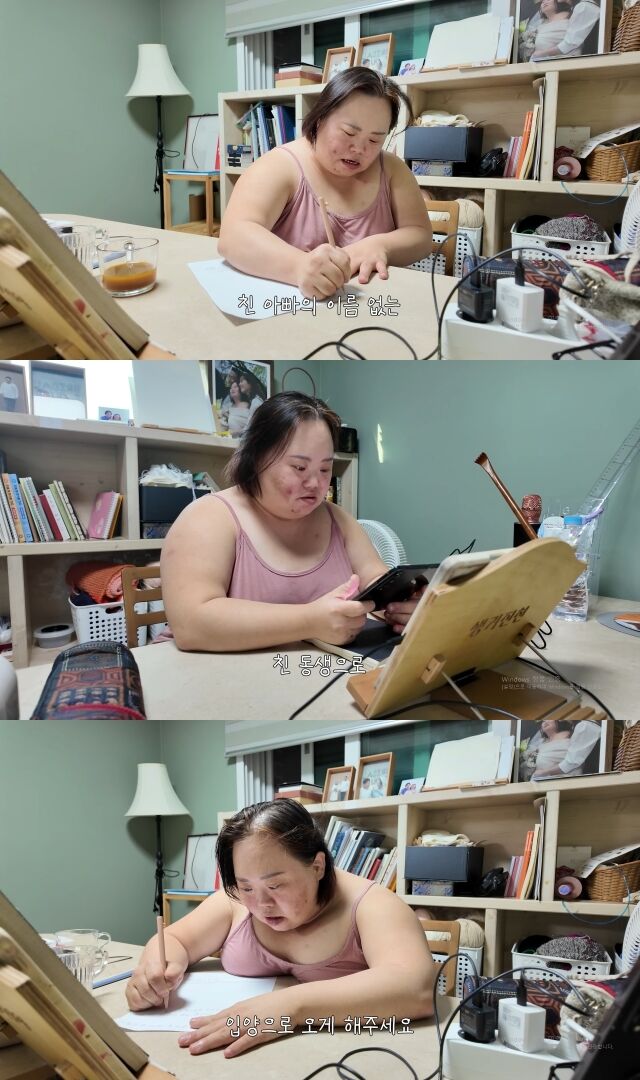 다운증후군 작가 겸 배우 정은혜가 입양 진술서를 작성했다. / 유튜브 채널 '니얼굴_은혜씨'