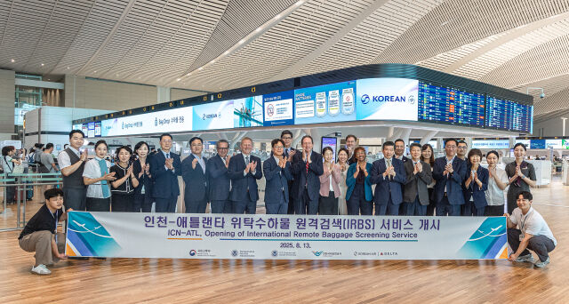 13일 오후 인천국제공항 제2여객터미널 대한항공 카운터에서 국토교통부와 미국 교통보안청(TSA), 대한항공·델타항공 주요 관계자들이 IRBS 시행 첫날을 기념하여 사진 촬영을 하는 모습. /대한항공