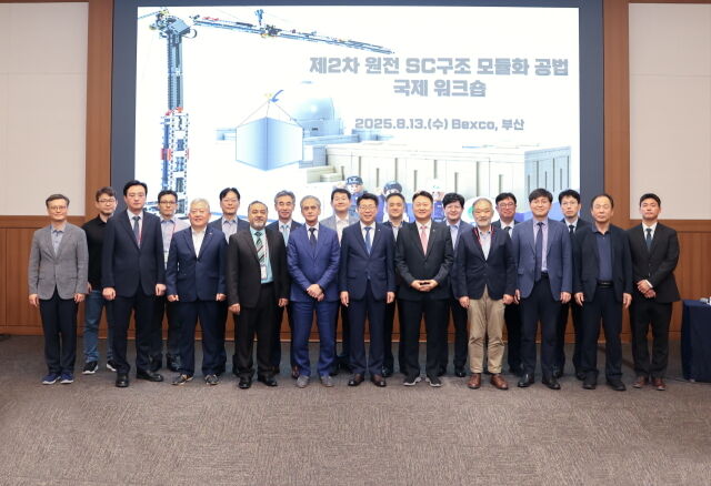한국수력원자력이 차세대 원전 건설의 핵심 기술인 ‘모듈화 공법’의 기술개발을 위해 미국, 유럽의 원전 기술 선도국들과 진행 중인 국제공동연구 일환으로 13일 부산 벡스코에서 국제 워크숍을 개최했다. /한수원